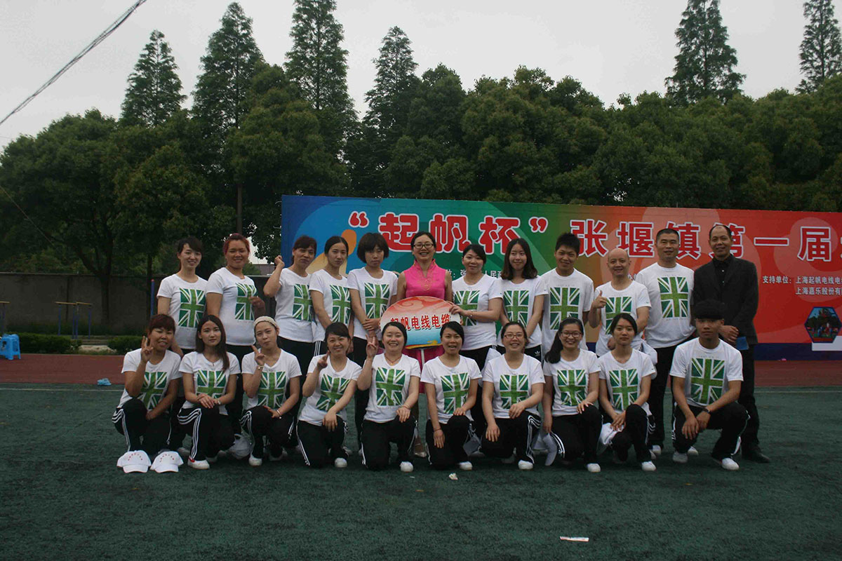 尊龙凯时人生就是搏杯运动会