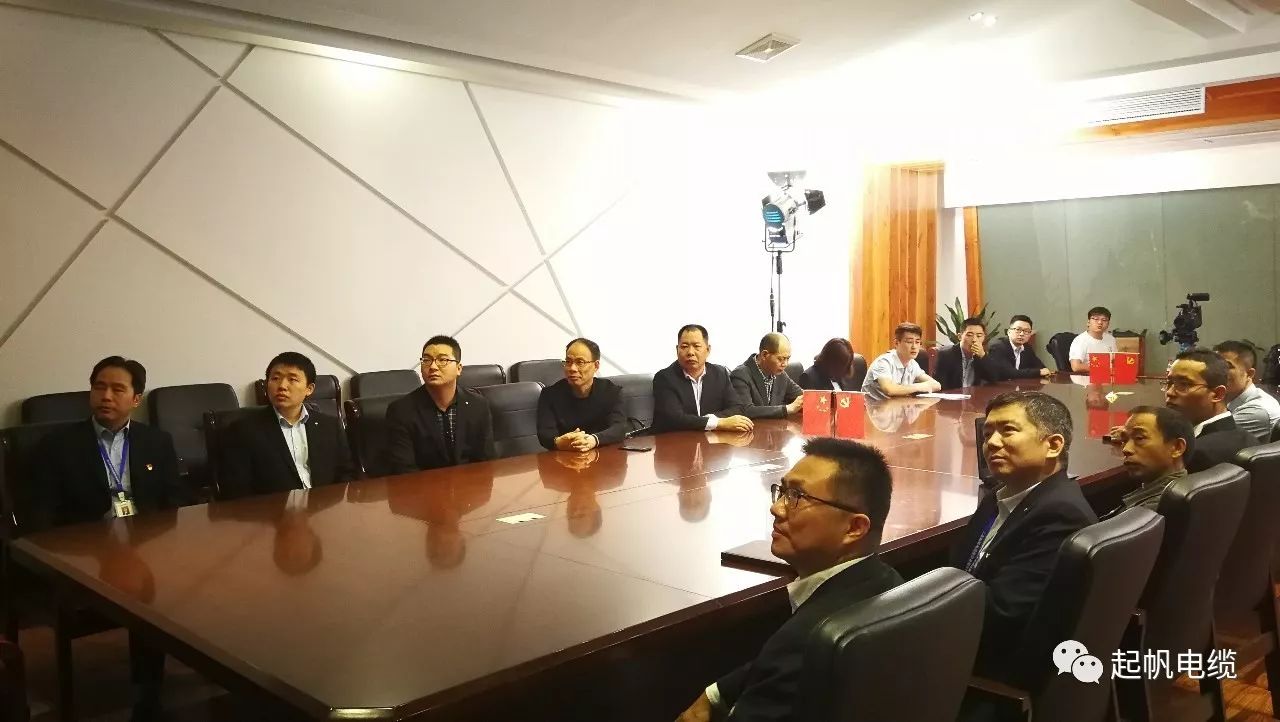 上海尊龙凯时人生就是搏电缆股东和党员一起观看党的十九大开幕式