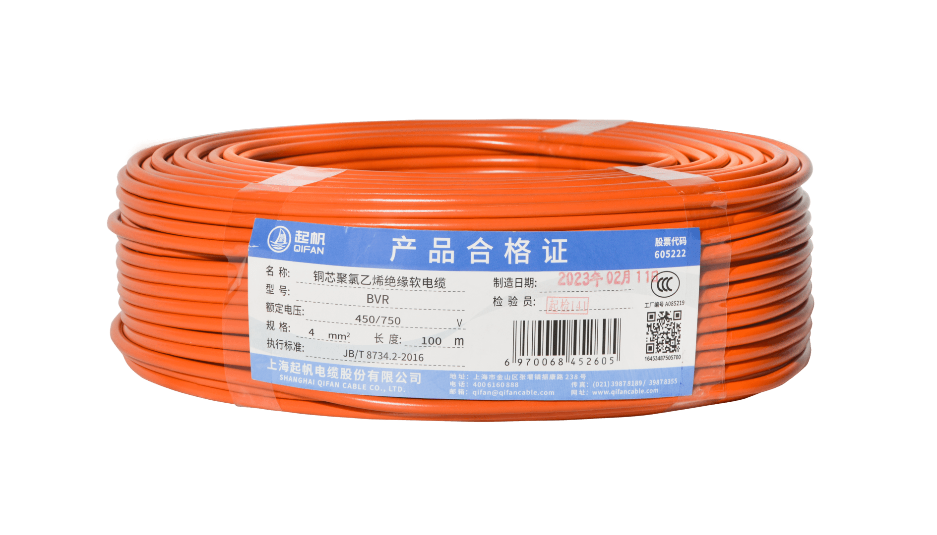 电线电缆|电线电缆是什么？