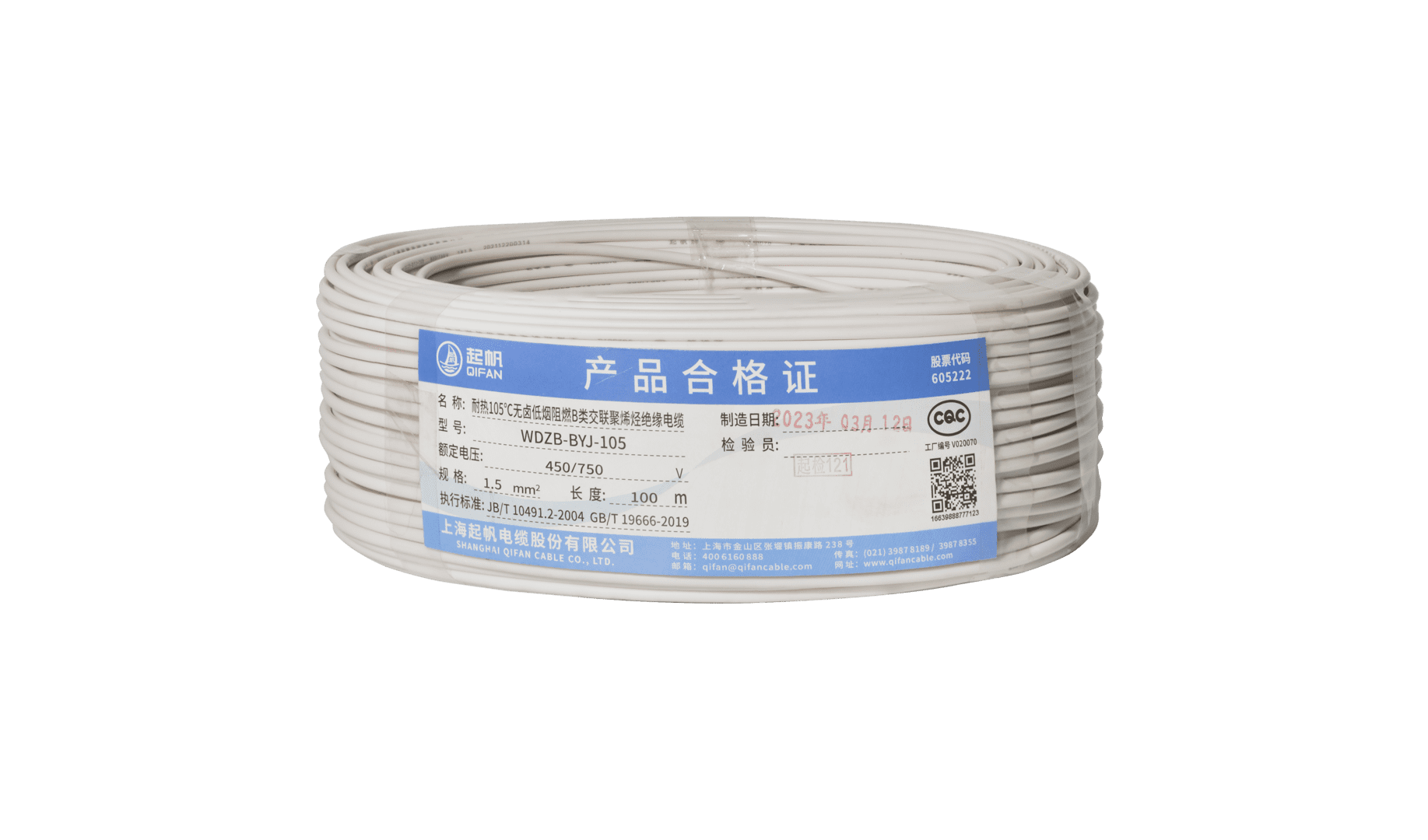 电缆pe|电线电缆pe代表什么？