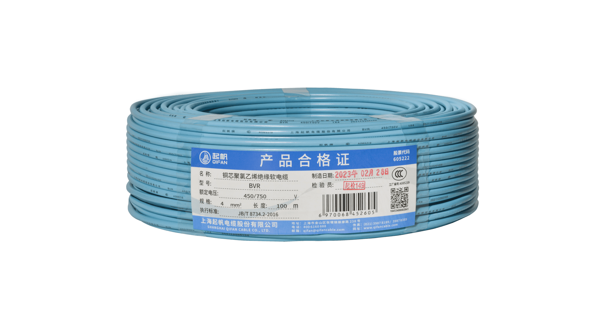 电缆mr|电线电缆mr代表什么？