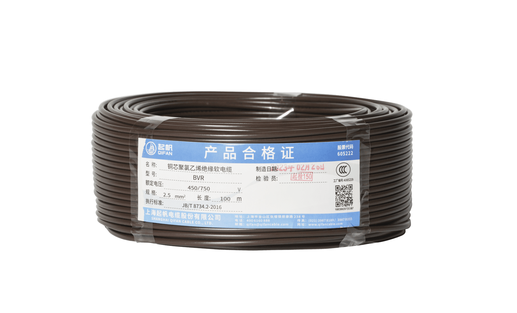 电缆zb|电线电缆zb代表什么？