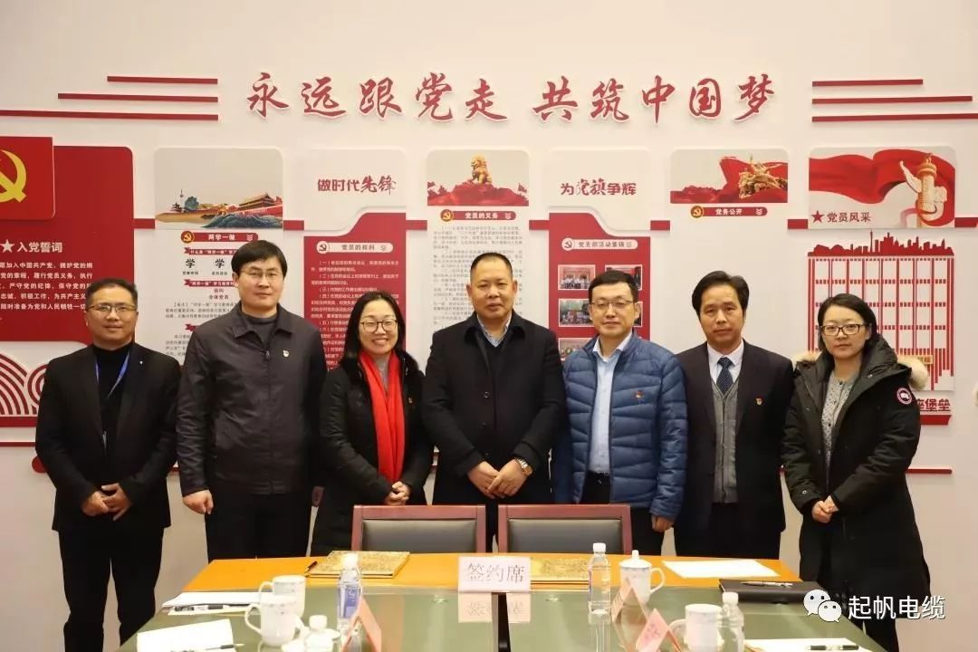 尊龙凯时人生就是搏和区委组织部“喜结连理”啦！